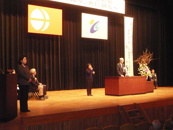 令和元年図書館大会東御市